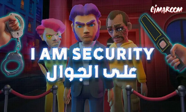 I Am Security
