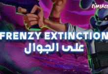 Frenzy Extinction