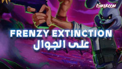 Frenzy Extinction