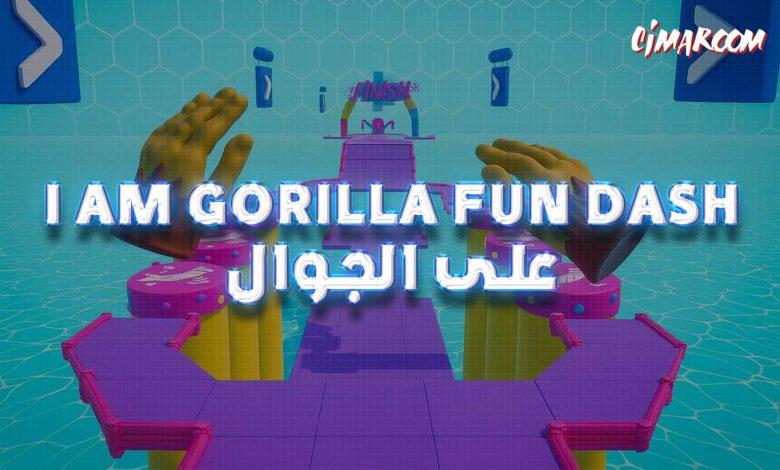 I Am Gorilla Fun Dash
