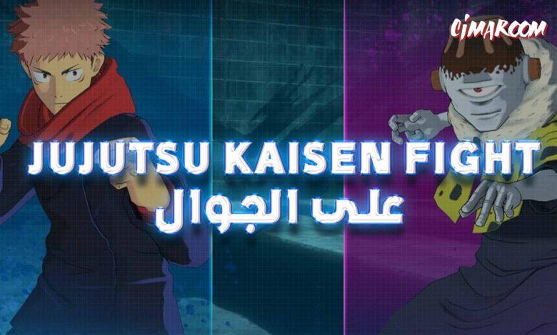 Jujutsu Kaisen Fight Game