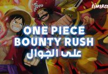 ONE PIECE Bounty Rush