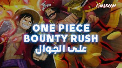 ONE PIECE Bounty Rush