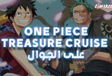 One Piece: Treasure Cruise