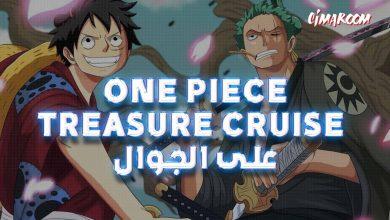 One Piece: Treasure Cruise