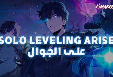 Solo Leveling Arise