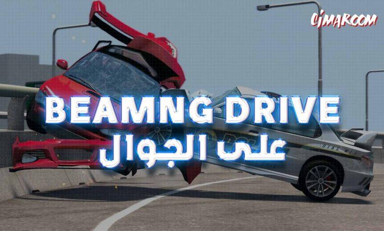 BeamNG Drive
