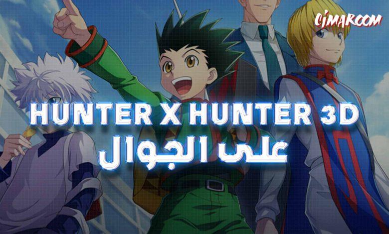 HUNTER X HUNTER 3D Mobile