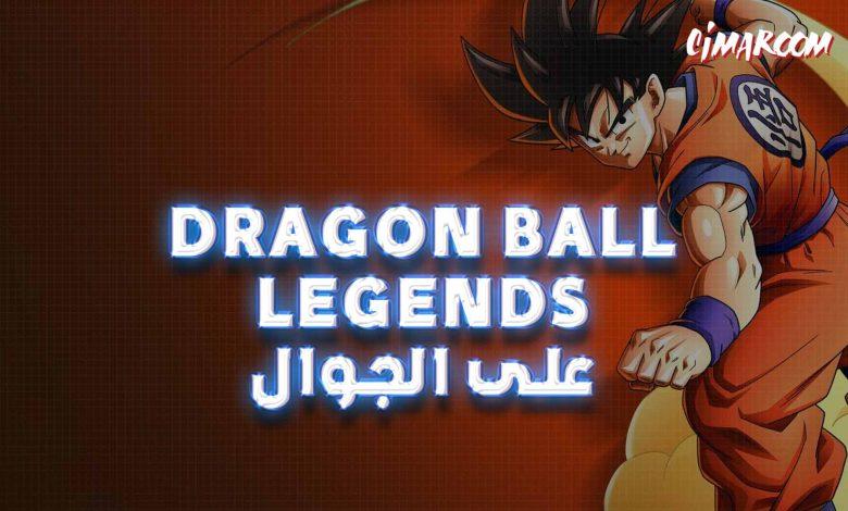 DRAGON BALL LEGENDS