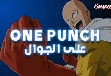 ONE PUNCH MAN
