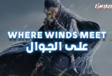 Where Winds Meet