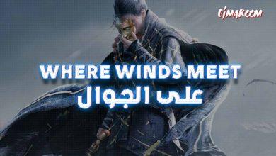 Where Winds Meet