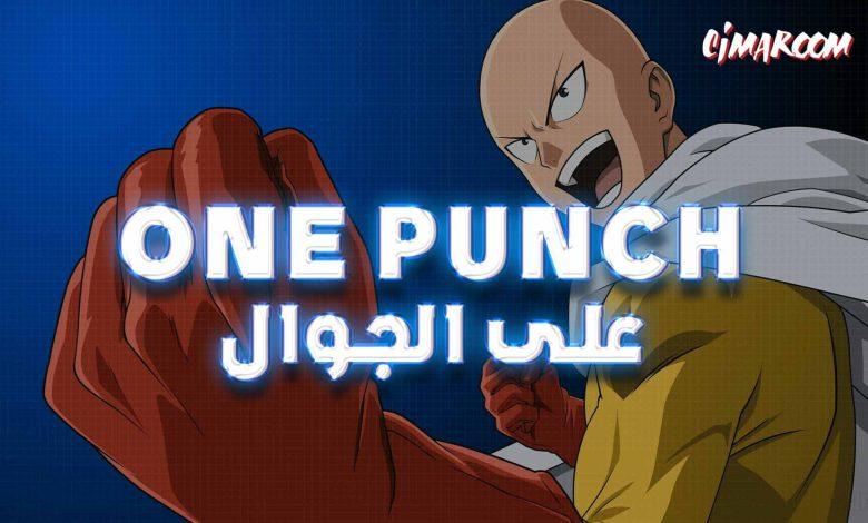ONE PUNCH MAN