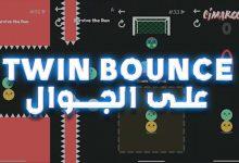 Twin Bounce game