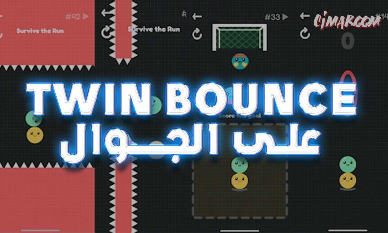 Twin Bounce game