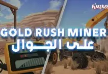 Gold Rush Miner