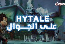 hytale