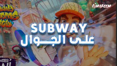 Subway Surfers
