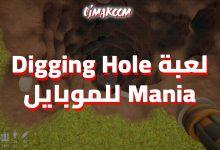 Digging Hole Mania