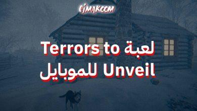 Terrors to Unveil
