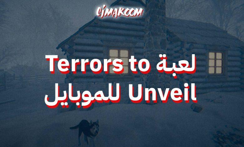 Terrors to Unveil