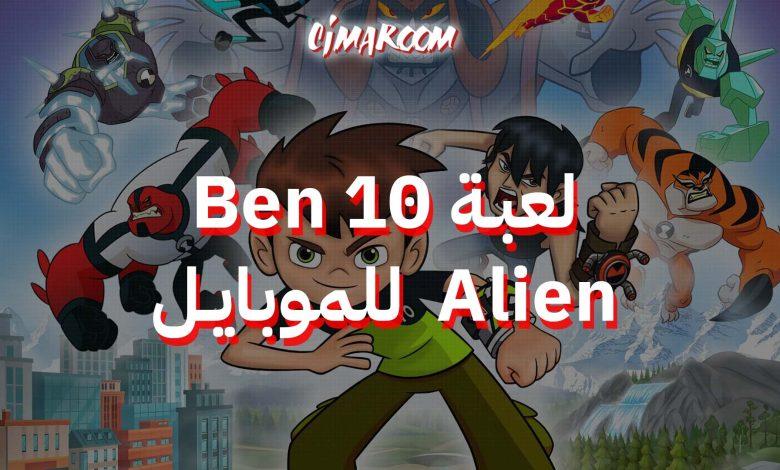 Ben 10 Alien