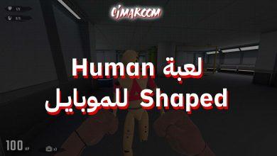 Human Shaped