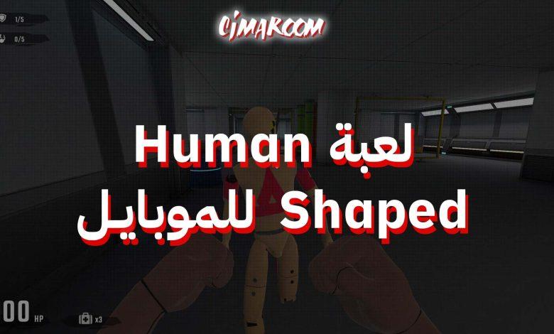 Human Shaped
