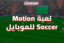 Motion Soccer