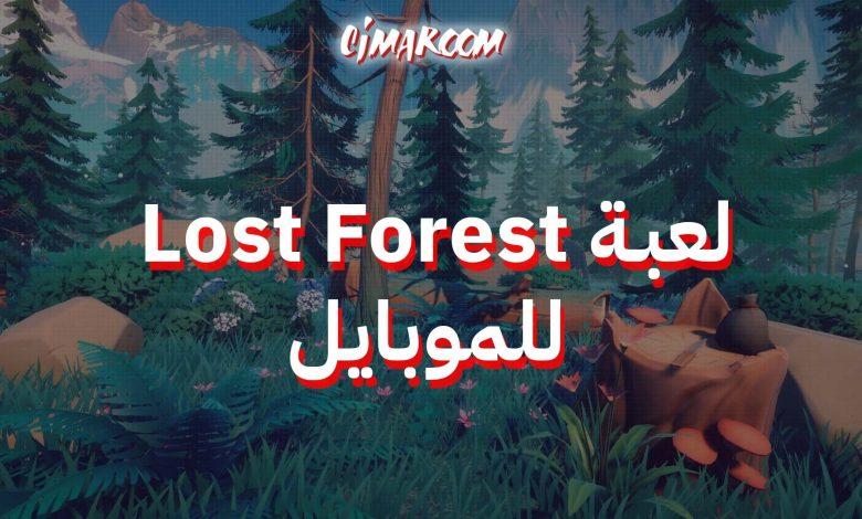 Lost Forest