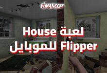 House Flipper