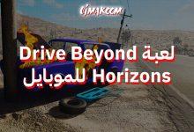Drive Beyond Horizons