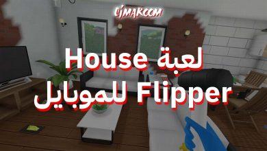 House Flipper