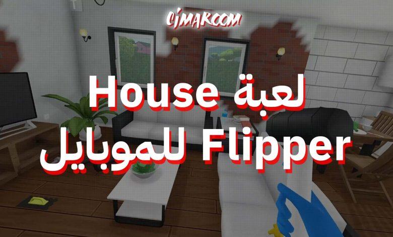 House Flipper