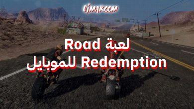 Road Redemption
