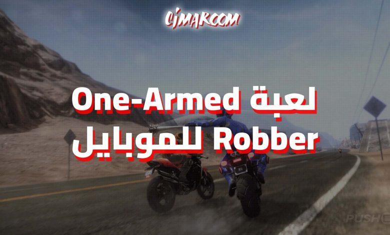 One-Armed Robber