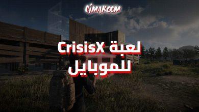 CrisisX