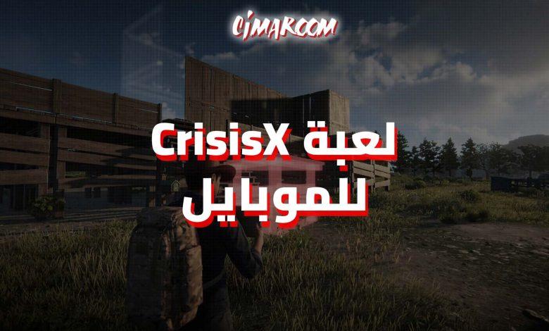CrisisX