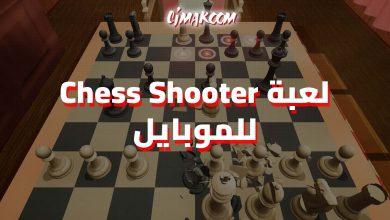Chess Shooter