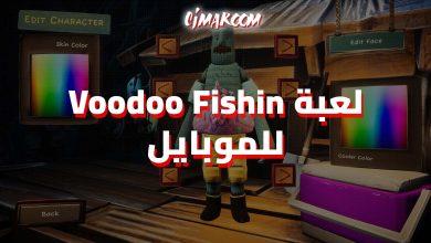 Voodoo Fishin
