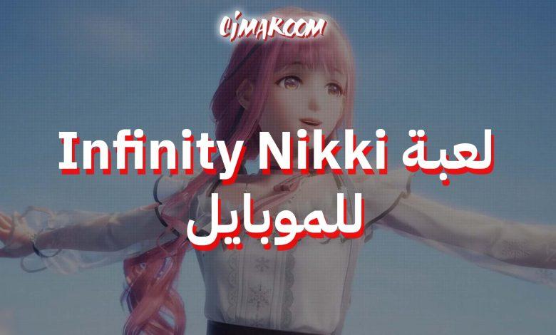 Infinity Nikki