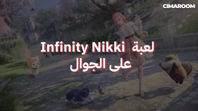 لعبة Infinity Nikki على الجوال
