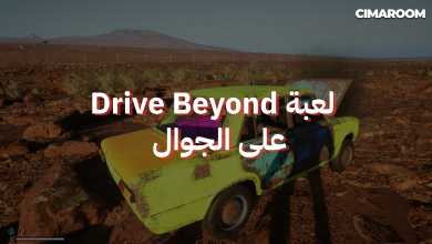 لعبة Drive Beyond Horizons على الجوال