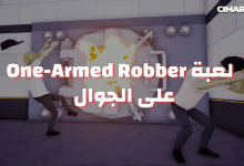 لعبة One-Armed Robber على الجوال
