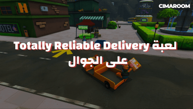 لعبة Totally Reliable Delivery Service على الجوال