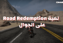 لعبة Road Redemption على الجوال