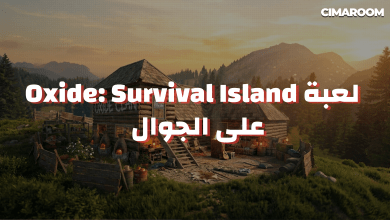 لعبة Oxide: Survival Island على الجوال