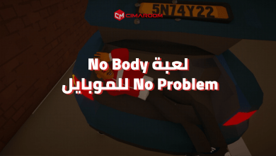 لعبة No Body No Problem للموبايل