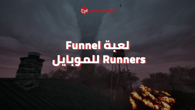 لعبة Funnel Runners للموبايل