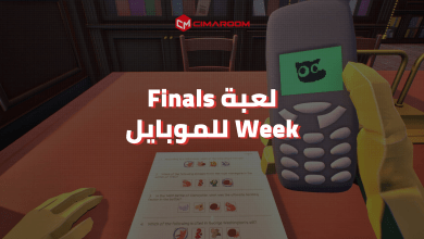 لعبة Finals Week للموبايل